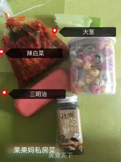 Make Spicy cabbage and conch noodles step 0