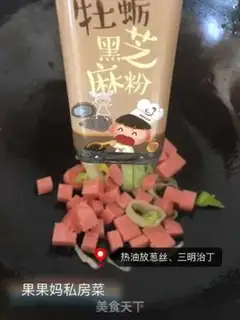 Make Spicy cabbage and conch noodles step 2