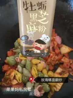 Make Spicy cabbage and conch noodles step 4