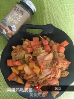 Make Spicy cabbage and conch noodles step 6