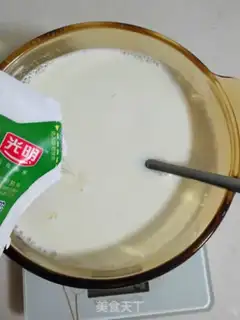 Make Homemade yogurt step 2