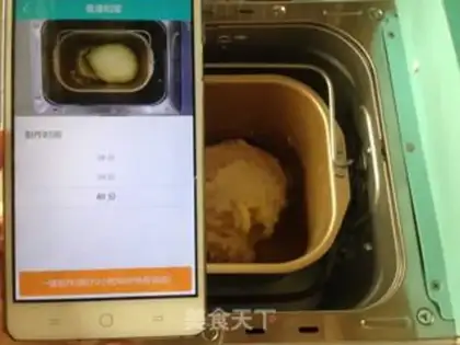Make Bread machine orange bread step 7