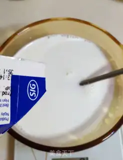 Make Homemade yogurt step 3