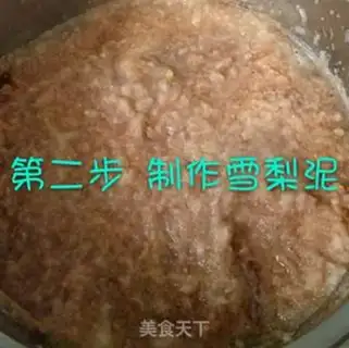 Make Ice cream step 1