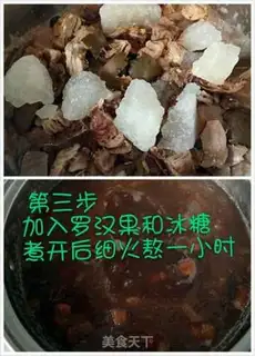 Make Ice cream step 2