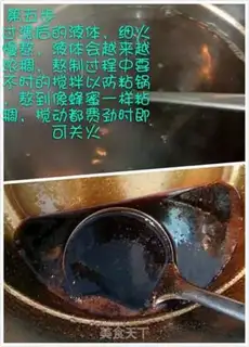 Make Ice cream step 4