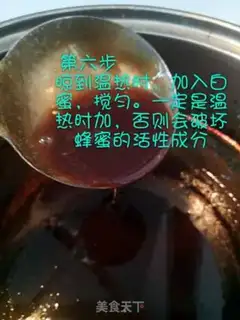 Make Ice cream step 5