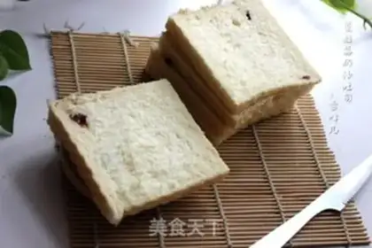 Make Cranberry cream toast step 10