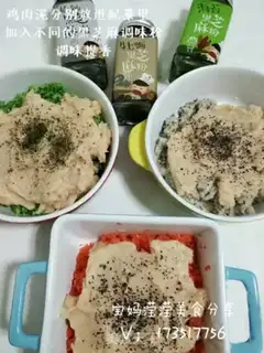 Make Three-colour chicken meatballs step 3