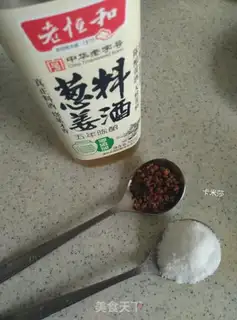 Make Soybeans step 4