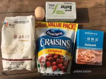 Make Cranberry cookies step 0