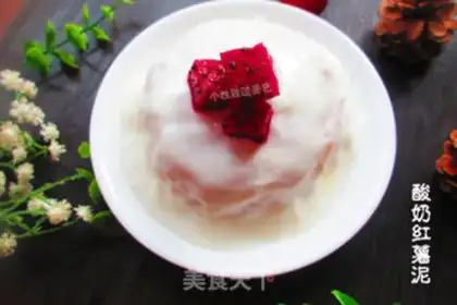 Make Yogurt mash step 5