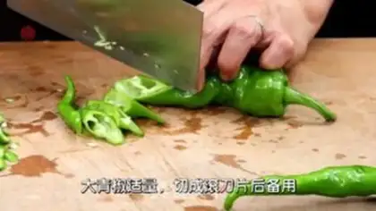 Make Paprika step 1
