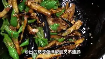 Make Paprika step 2