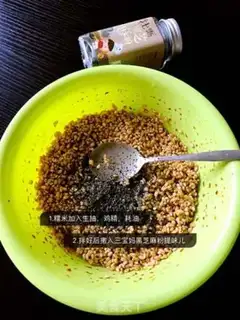 Make A duck egg pours rice step 1