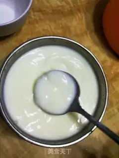 Make Home-made yogurt step 0