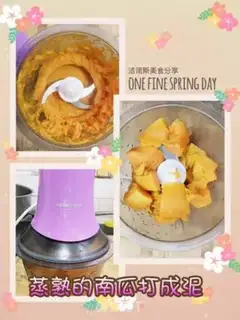 Make Pineapple bun with fruit pie step 0