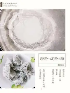 Make Pineapple bun with fruit pie step 1