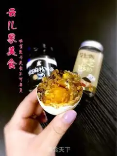 Make A duck egg pours rice step 8