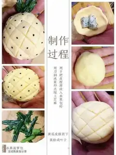 Make Pineapple bun with fruit pie step 3