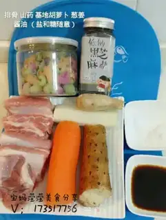 Make I