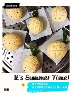 Make Pineapple bun with fruit pie step 4
