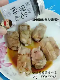 Make I