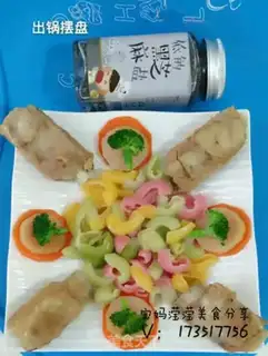 Make I