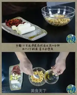 Make HOMEMADE XO SAUCE step 0