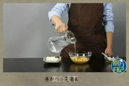 Make HOMEMADE XO SAUCE step 1