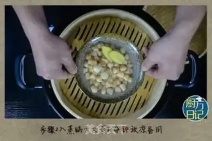 Make HOMEMADE XO SAUCE step 2