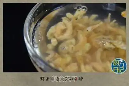Make HOMEMADE XO SAUCE step 3