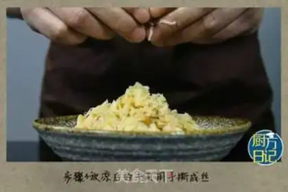 Make HOMEMADE XO SAUCE step 5