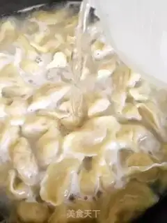 Make Lamb carrot dumplings step 12
