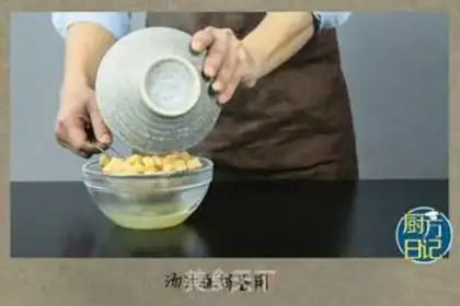 Make HOMEMADE XO SAUCE step 6