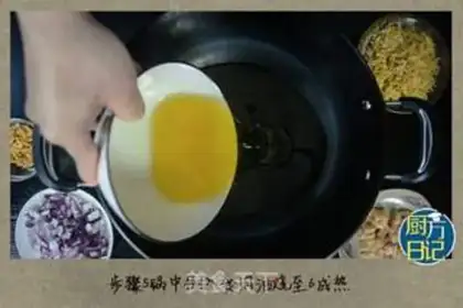 Make HOMEMADE XO SAUCE step 7