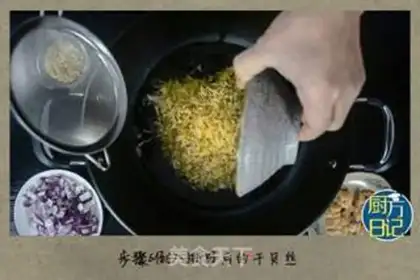 Make HOMEMADE XO SAUCE step 9