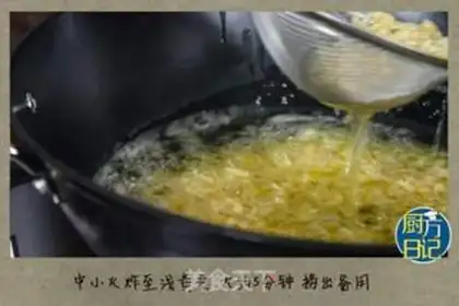 Make HOMEMADE XO SAUCE step 10
