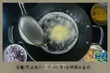 Make HOMEMADE XO SAUCE step 11