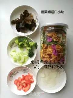 Make Two metres of porridge with a full of butterflies step 1