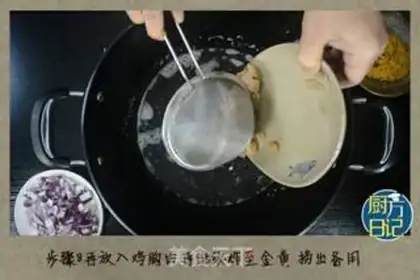 Make HOMEMADE XO SAUCE step 12