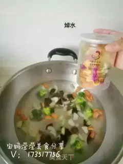 Make Two metres of porridge with a full of butterflies step 2