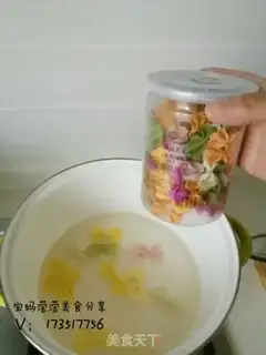 Make Two metres of porridge with a full of butterflies step 3