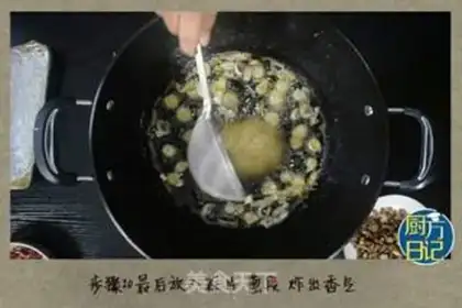 Make HOMEMADE XO SAUCE step 14