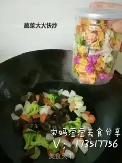 Make Two metres of porridge with a full of butterflies step 5