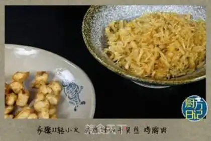 Make HOMEMADE XO SAUCE step 15