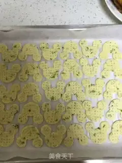 Make Salted onion soda cookies step 6