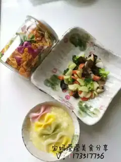 Make Two metres of porridge with a full of butterflies step 8