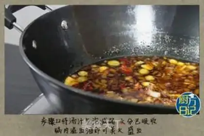 Make HOMEMADE XO SAUCE step 21