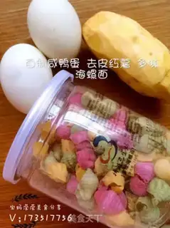 Make ♪ Scrambled ♪ step 0